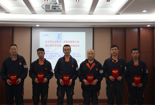 活动 | 公司”质量月“总结大会顺利召开